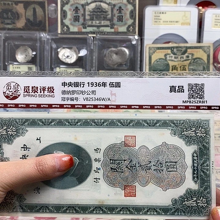 全新无折一张。