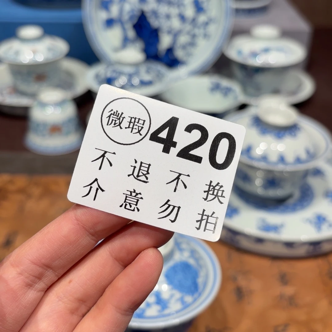 瓷片景德镇纯手工手绘