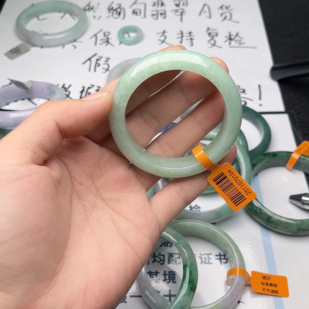 未镶嵌手镯翡翠5152。45