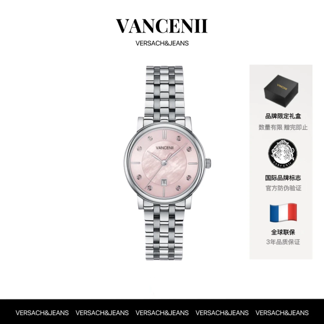 VANCENII/范西尼V1010臻我系列经典奢华彩贝盘日历手表女士腕表