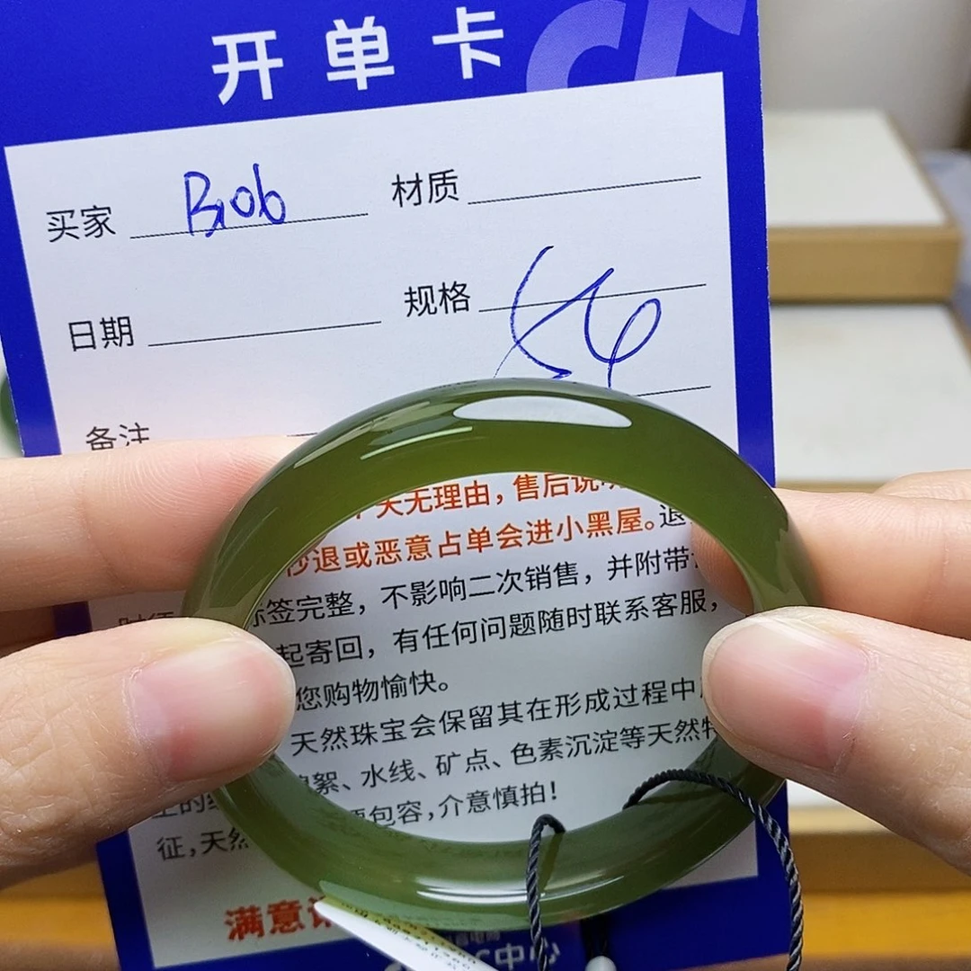 未镶嵌手镯和田玉朋    sy