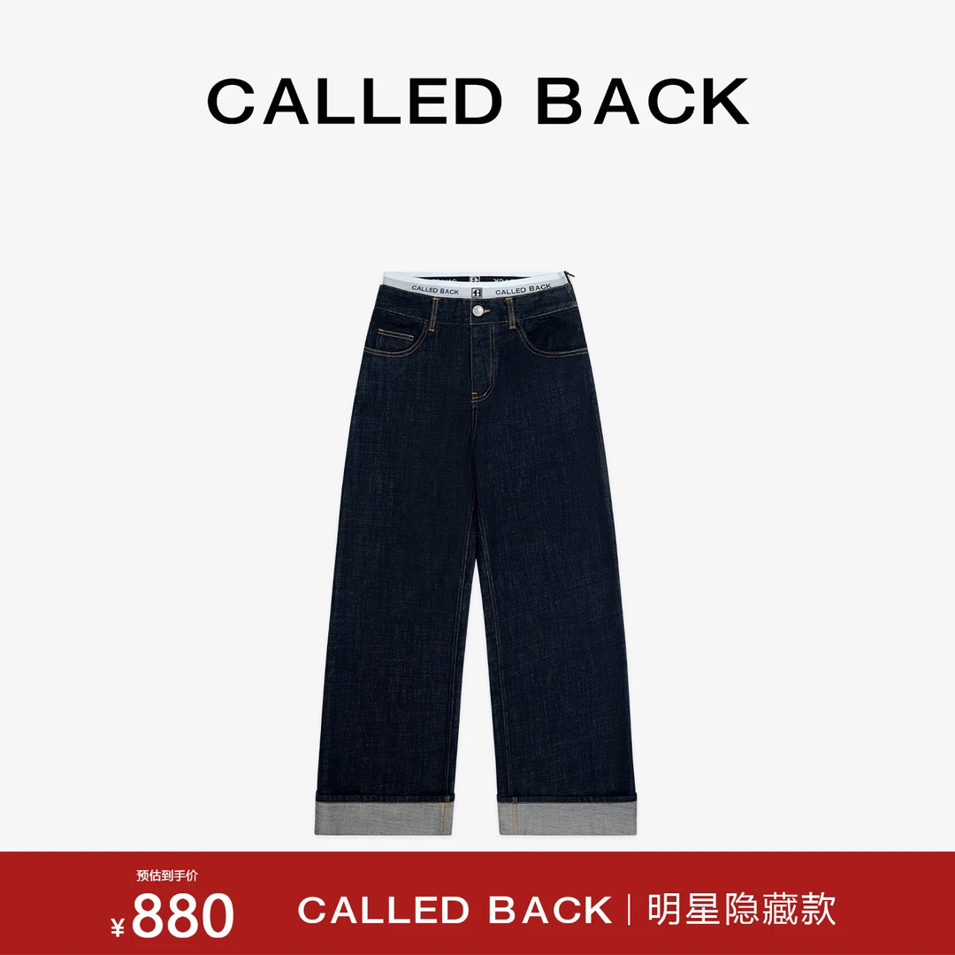 CALLED BACK双腰头牛仔裤女2025秋季新款潮流高腰直筒蓝色裤子