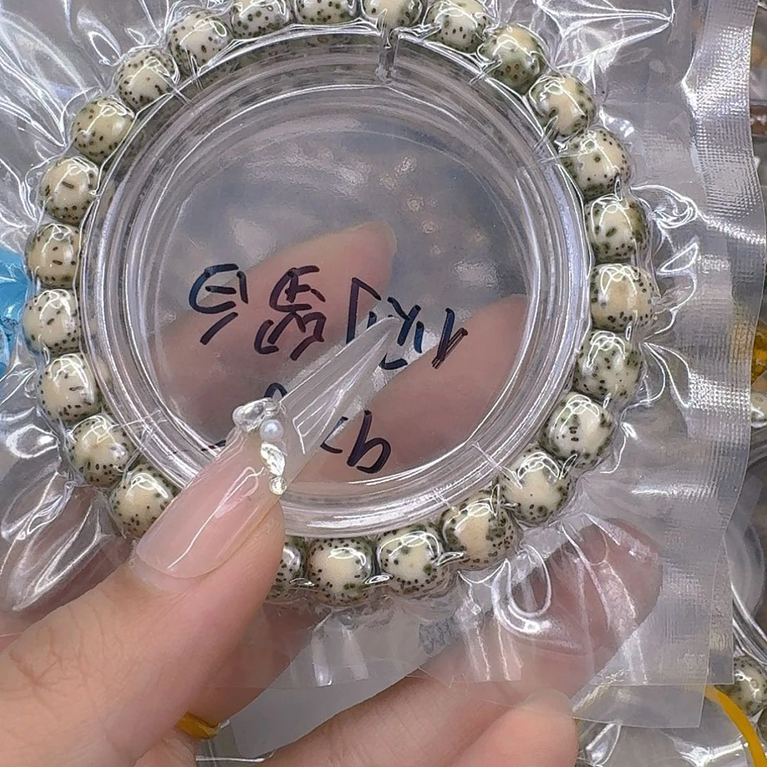 手串星月菩提238快乐星月菩提98