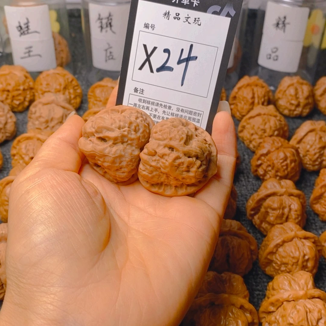 手串/手链核桃用****6蛤蟆
