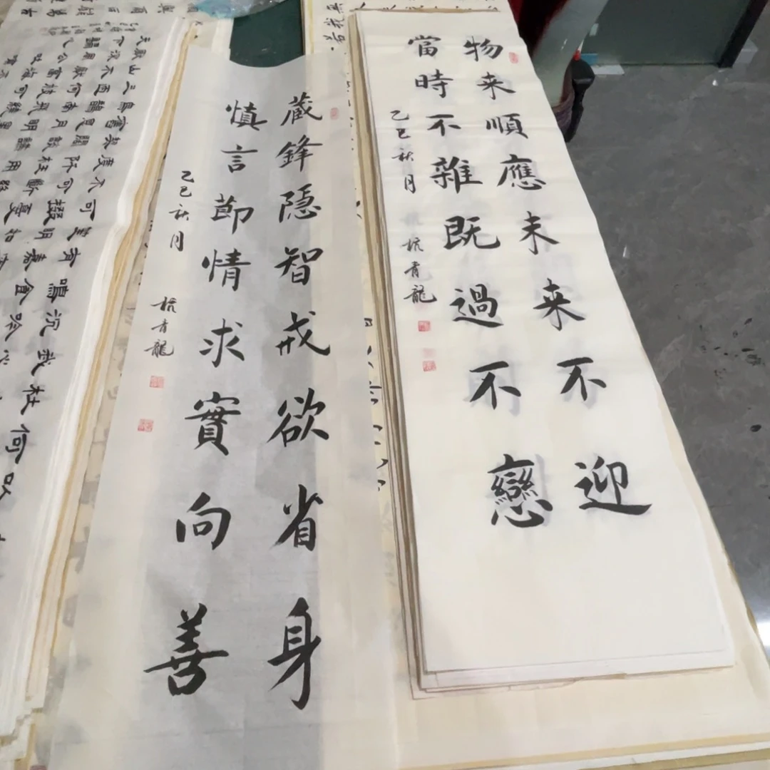 宣纸对开两条杭青龙老师