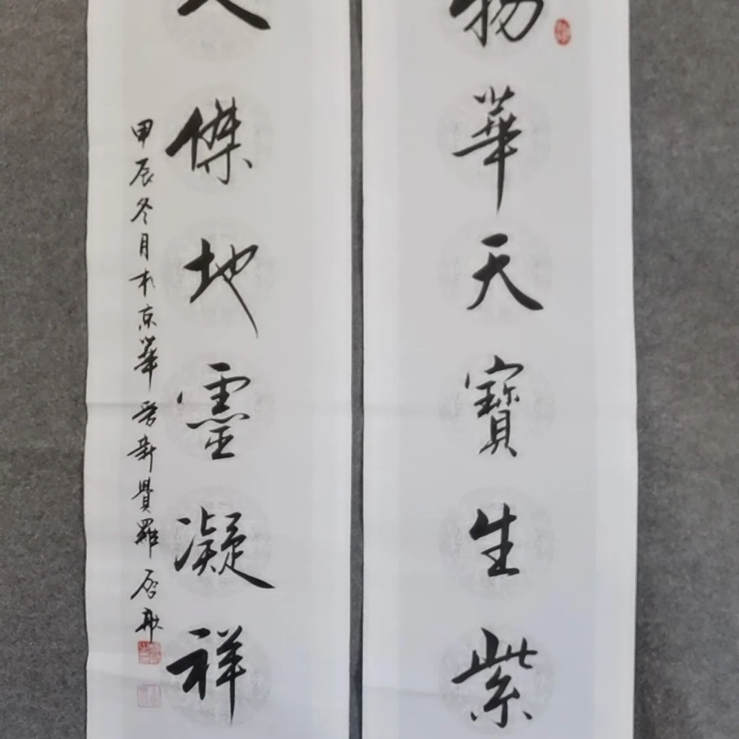 书法书法作品书法作