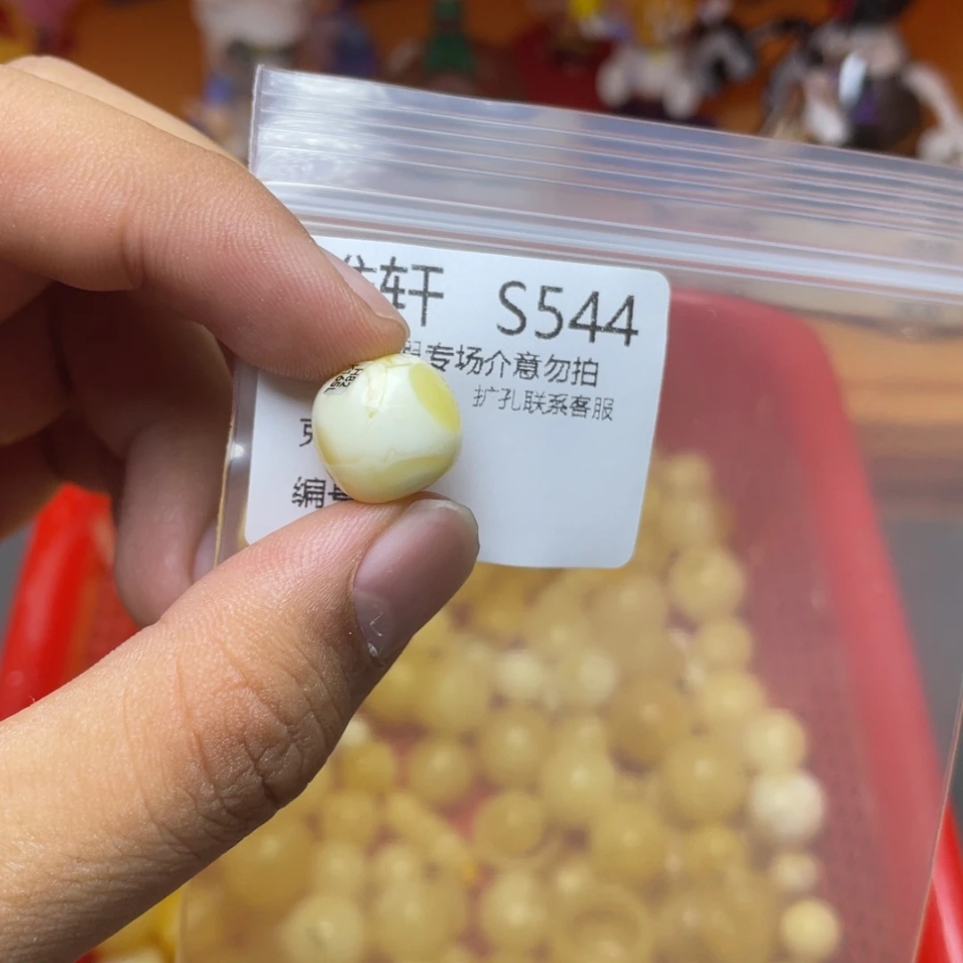 未镶嵌琥珀珠宝奇石