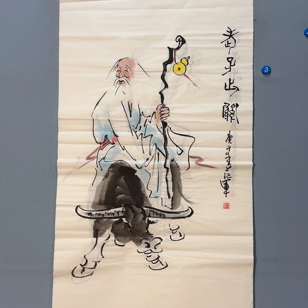 国画691 快乐啦啦健健康康