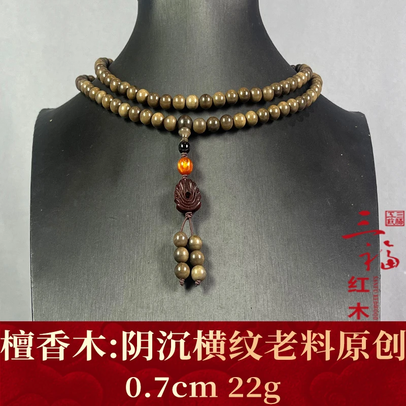 116213 阴沉横纹老料原创 檀香木