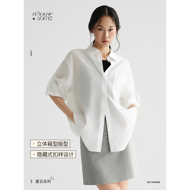 asomesome宽松微透款防晒衬衫女秋轻盈透气长袖衬衫薄外套开衫