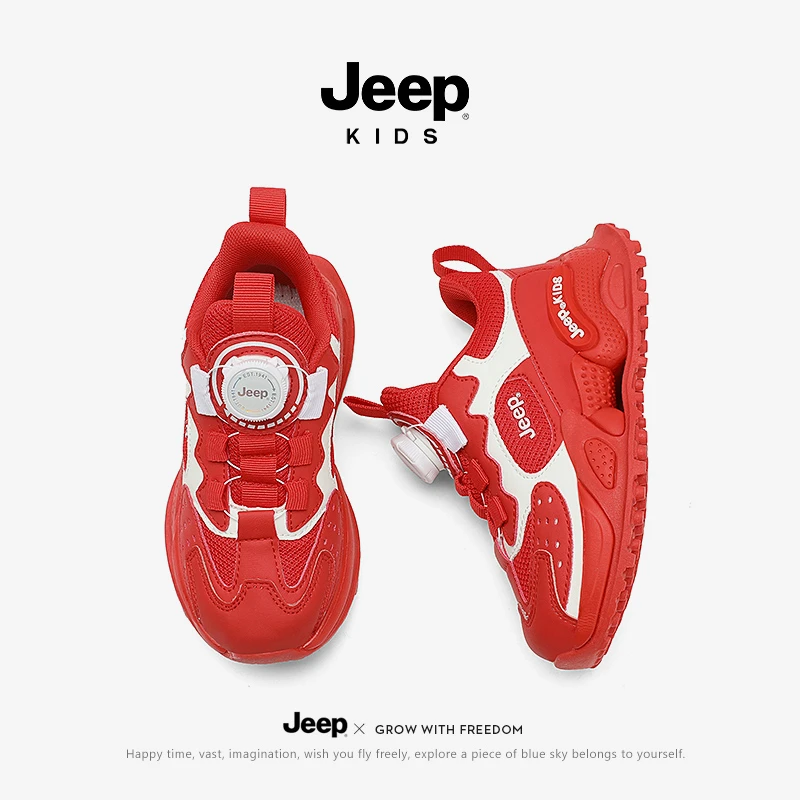 【断码清仓】jeep儿童运动鞋男童老爹鞋秋冬透气网面防滑红色跑步鞋