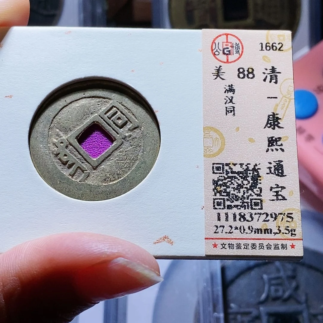 铜89哈哈哈哈，蛤，哈哈哈