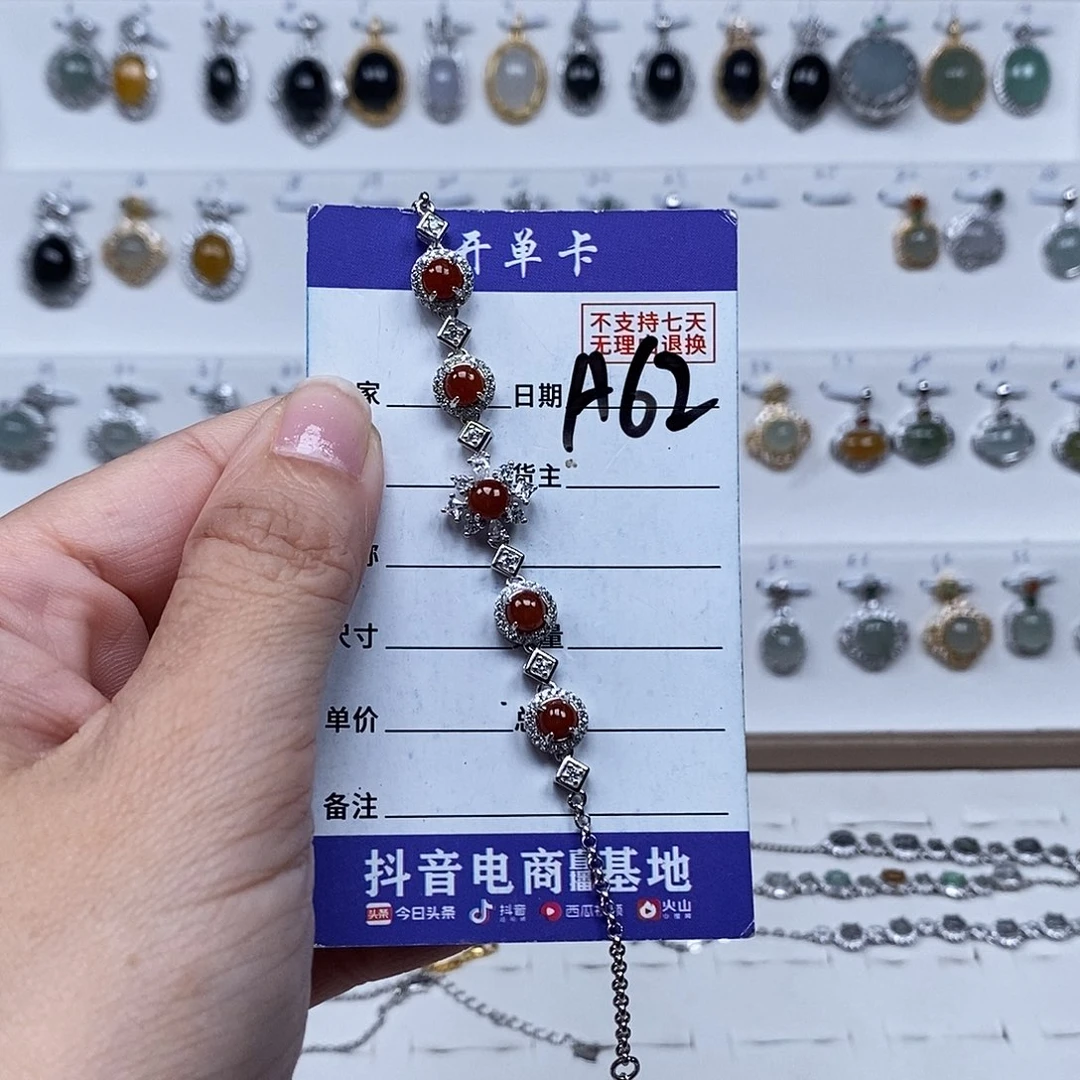 未镶嵌戒指翡翠手连