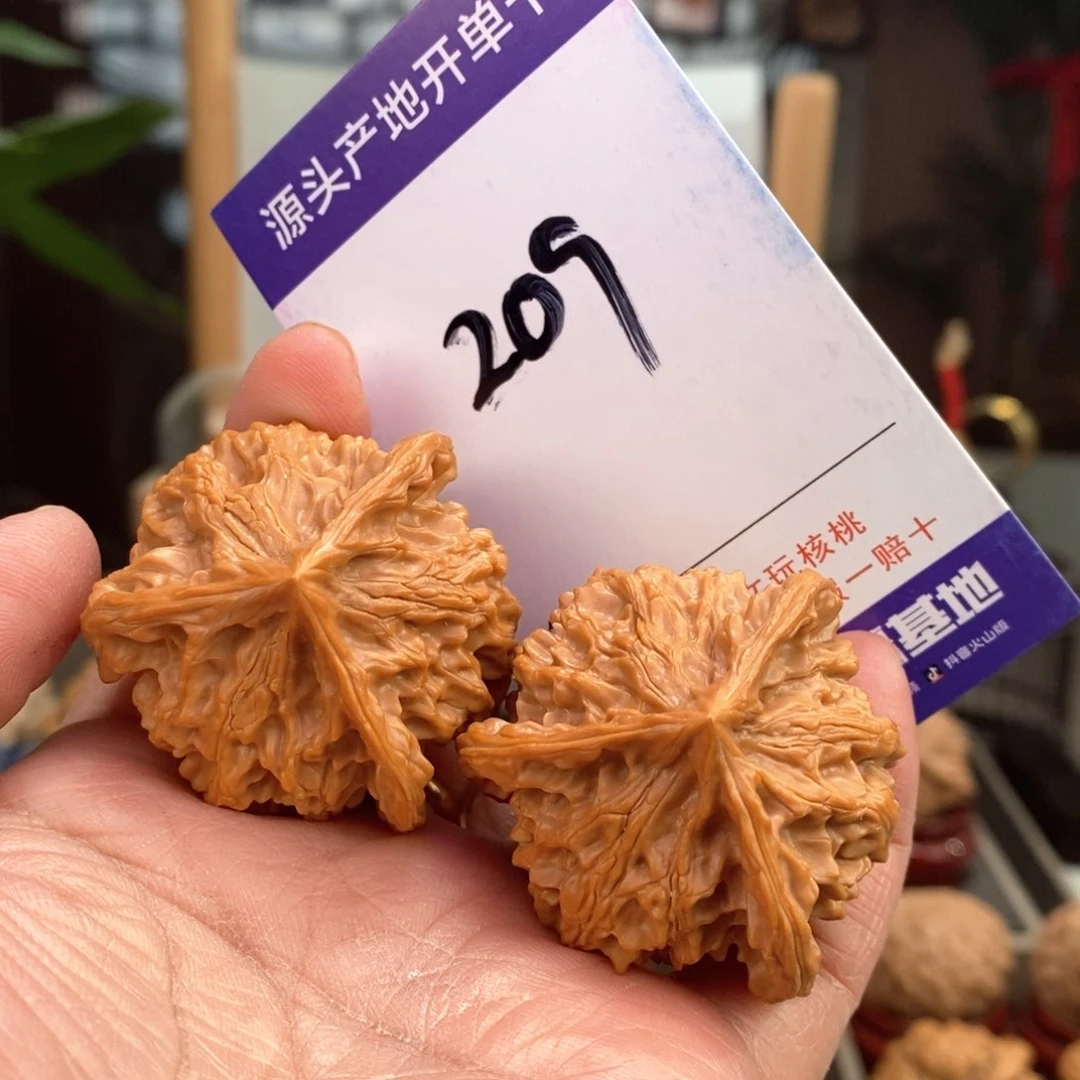 文玩核桃把件41天然盘山矮桩正奔209号