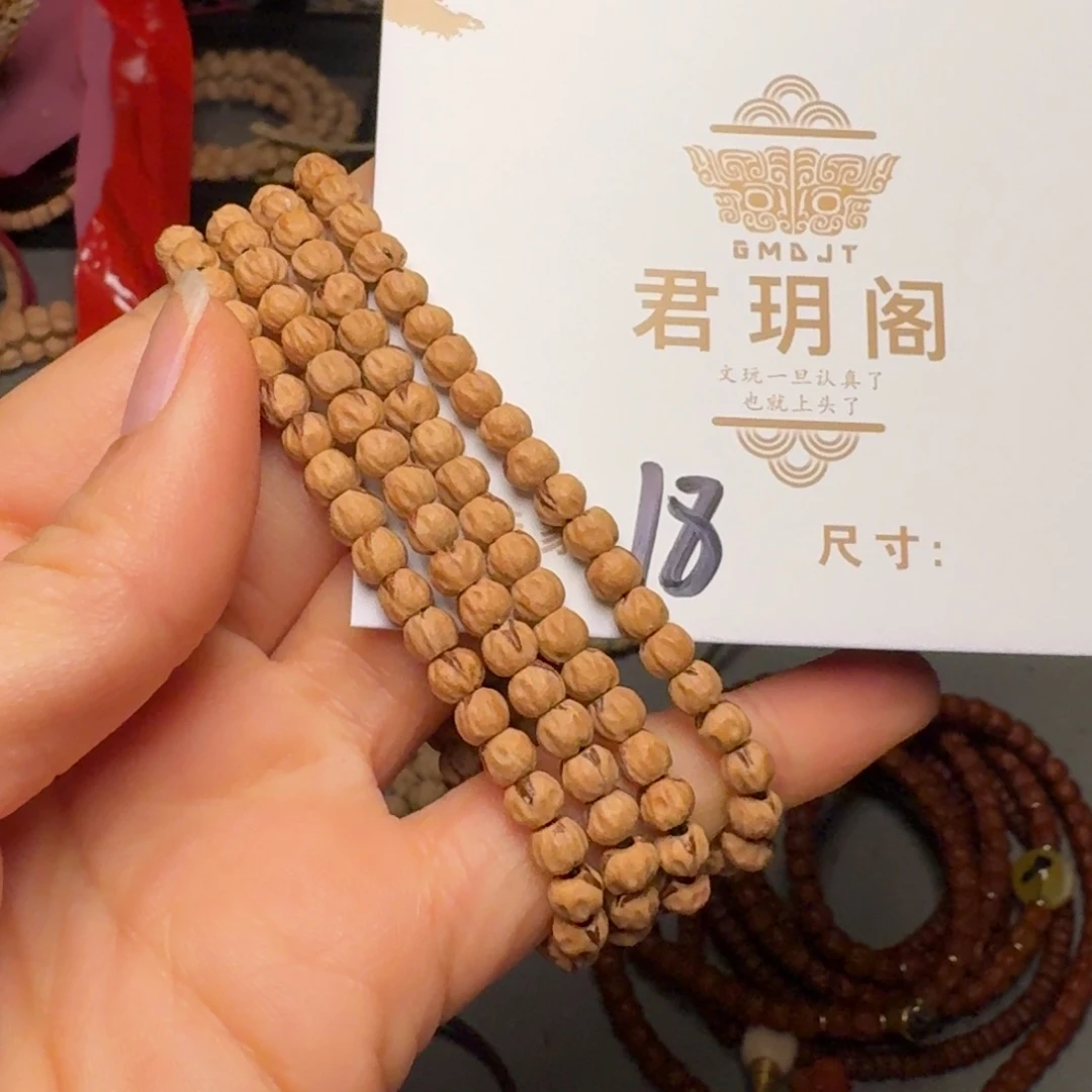 柏香籽/百香籽吊坠