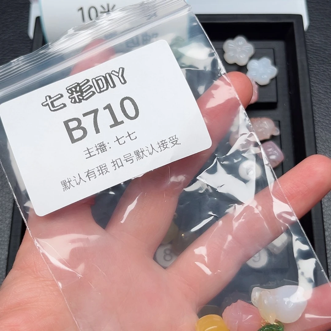 玛瑙/玉髓颈饰合金小**师