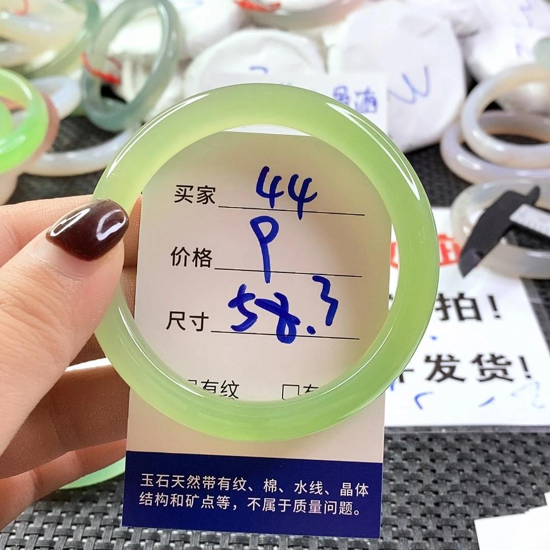 手镯玛瑙/玉髓未镶嵌44
