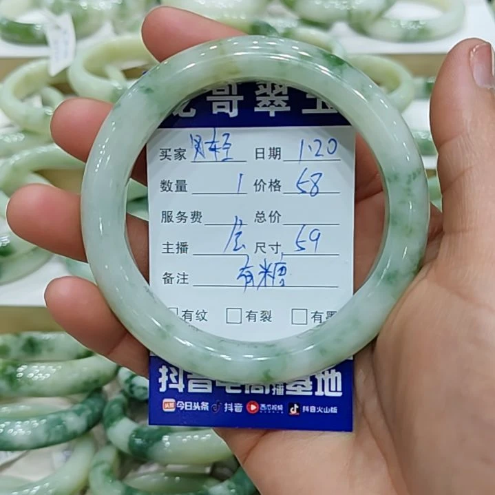 透闪石-蛇纹石玉手镯未镶嵌风*