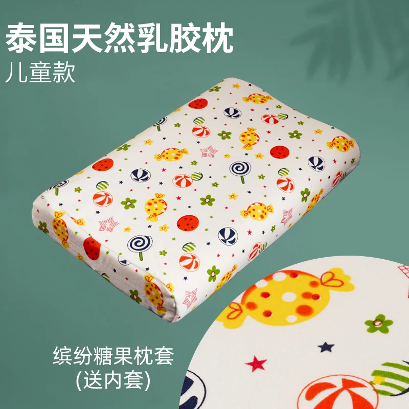工厂直发泰国乳胶枕单人儿童枕头小学生3-13岁幼儿园新包装卷包