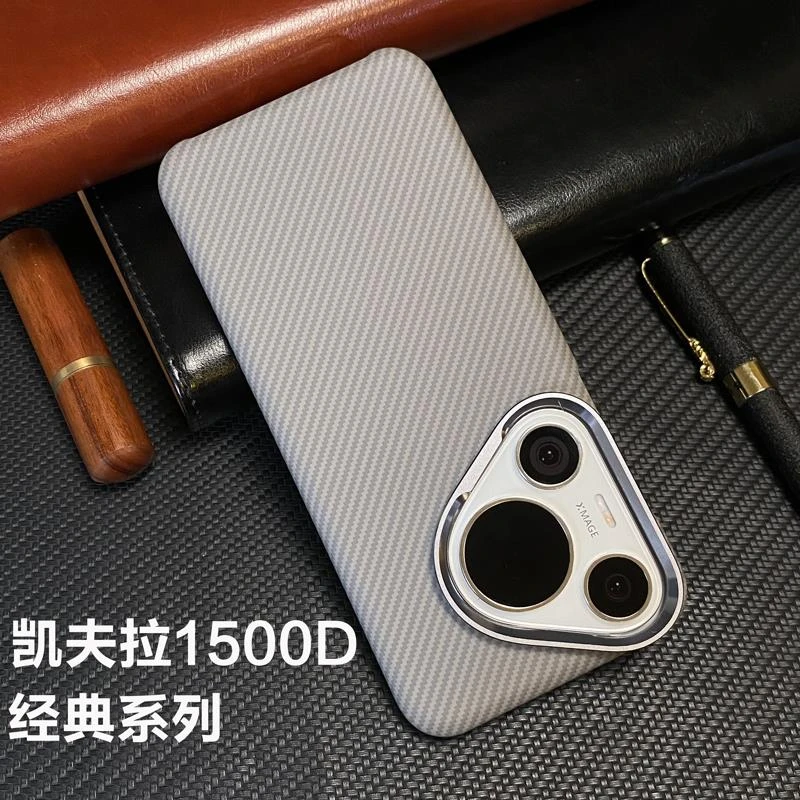 600D凯夫拉纹适用华为Prua70Pro手机壳碳纤维纹硬超薄半包壳金属