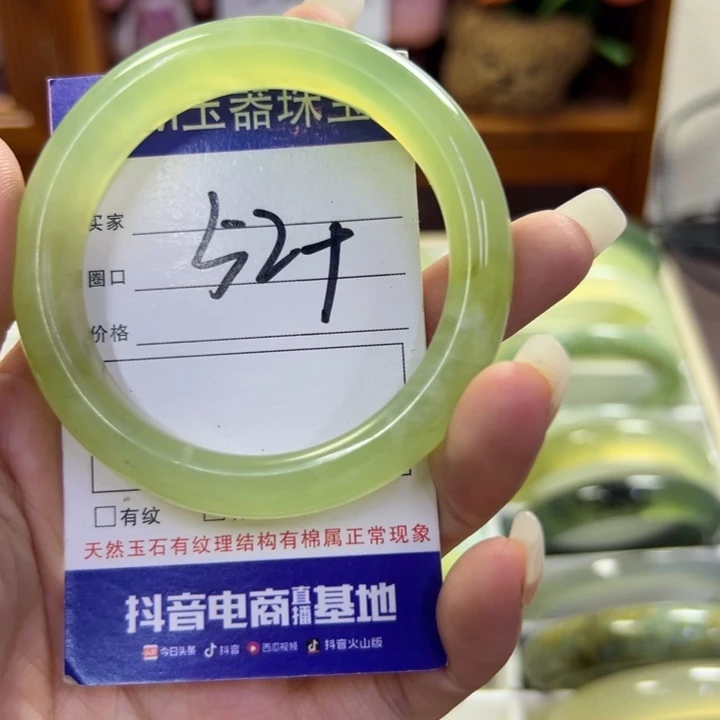 蛇纹石玉未镶嵌手镯216