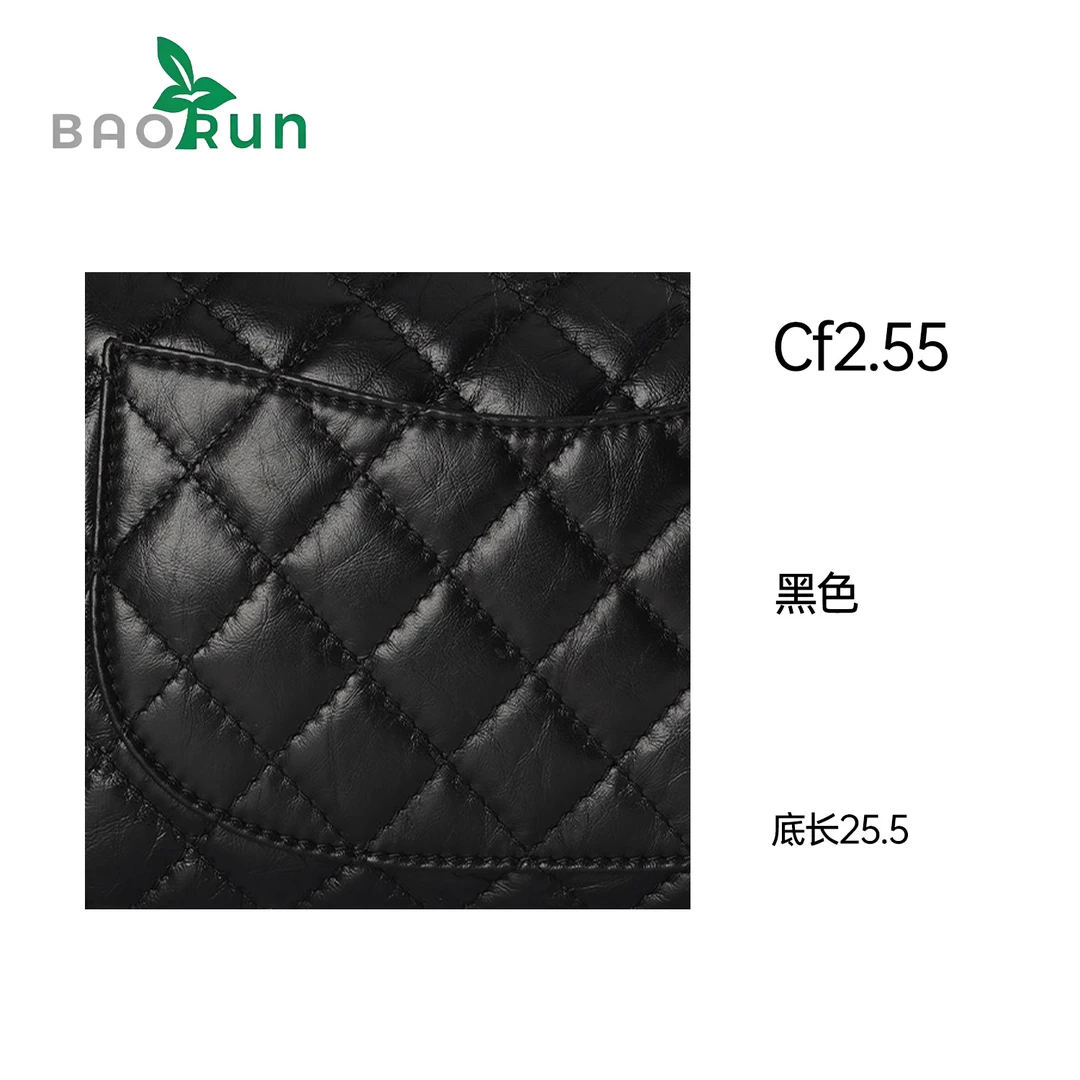 【2.55】牛皮革 内里羊皮 经典菱格纹 方扣 底长24CM 黑色女款