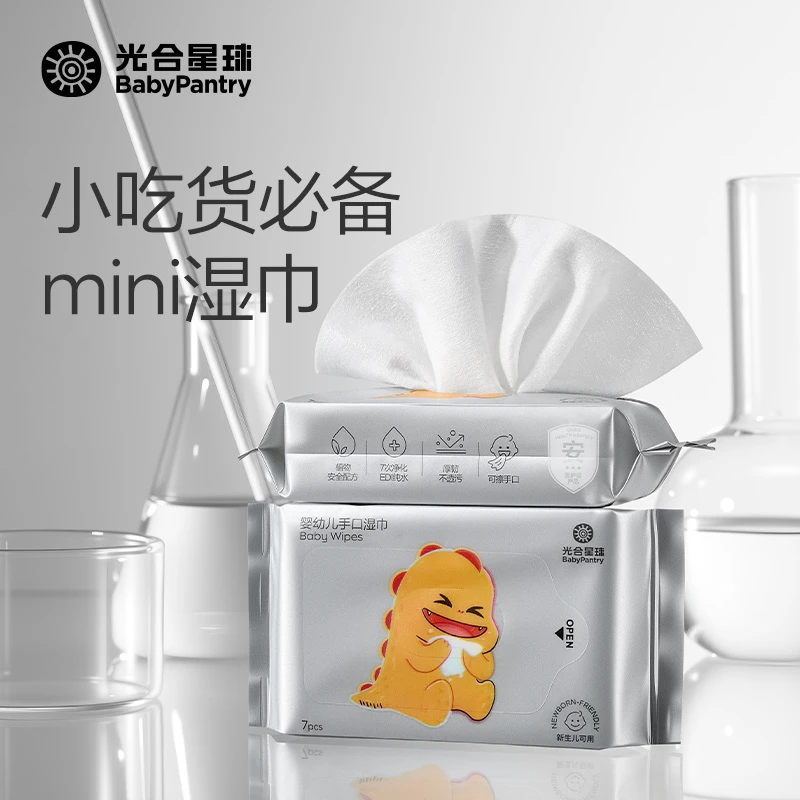 【官旗视频】婴幼儿湿巾6连包手口专用湿纸巾实惠装小包便携