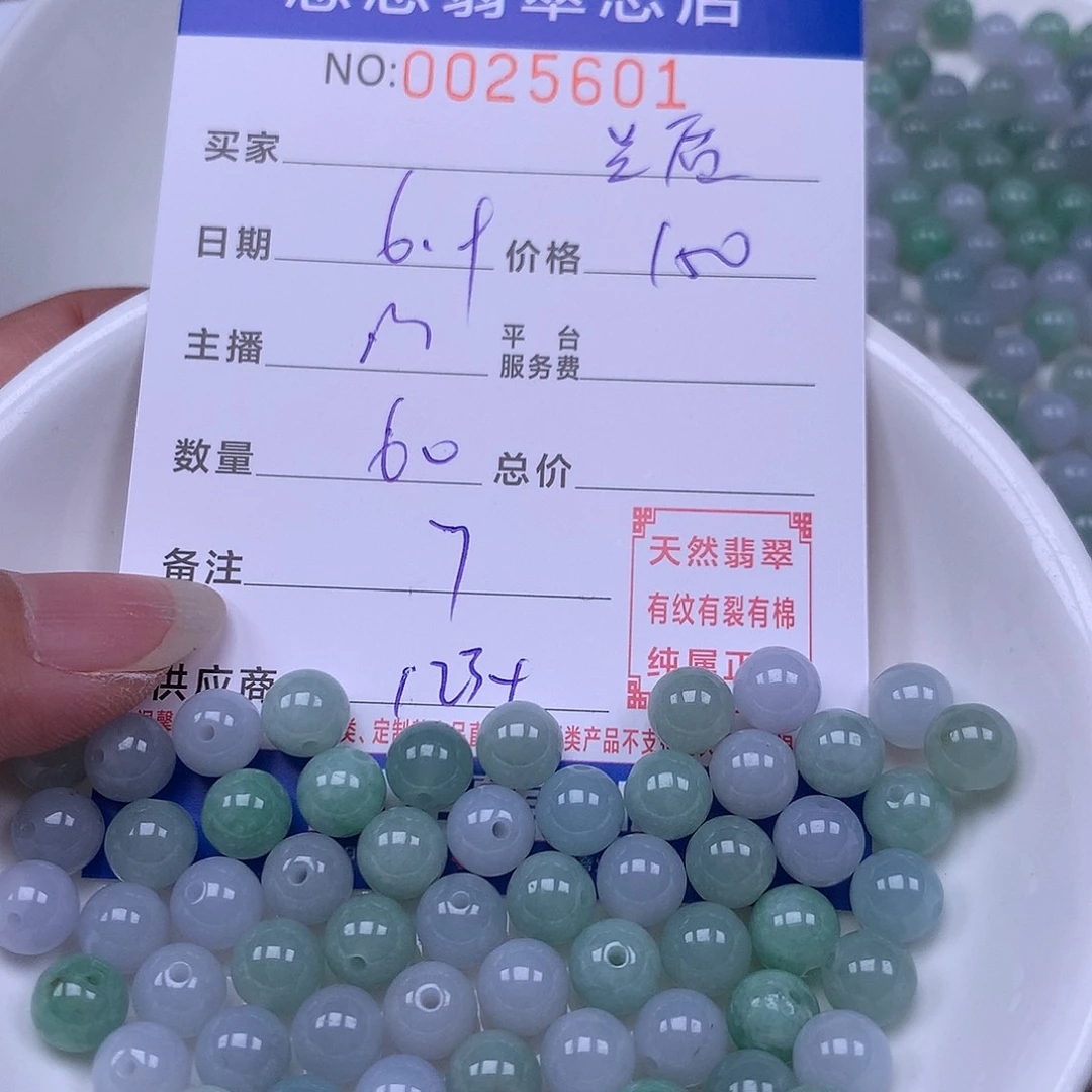 未镶嵌手链翡翠蕙**质