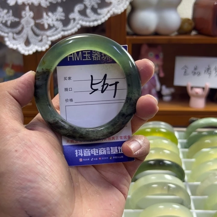 蛇纹石玉未镶嵌手镯527
