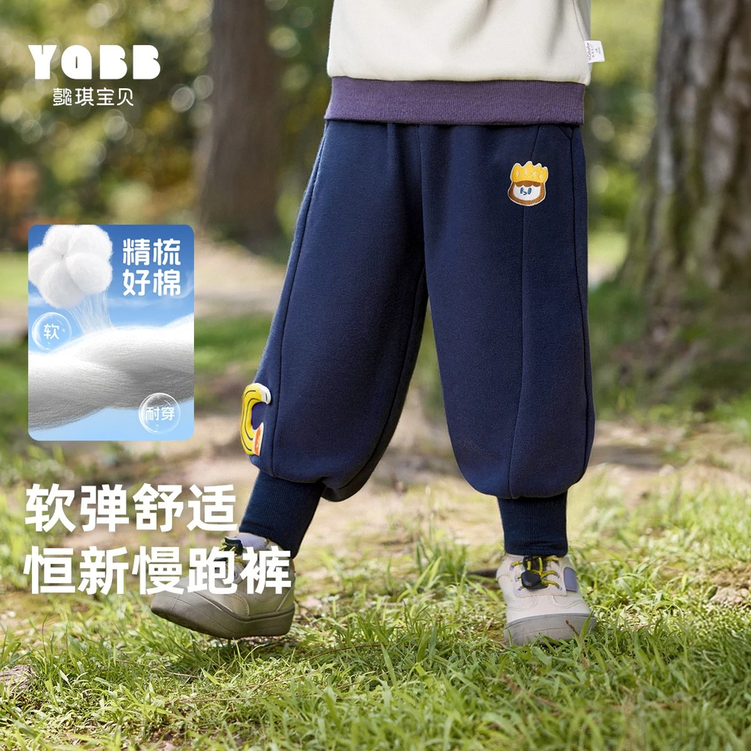 【达人专属】宝宝裤子秋小童休闲慢跑裤新款童装休闲裤舒适C33P016
