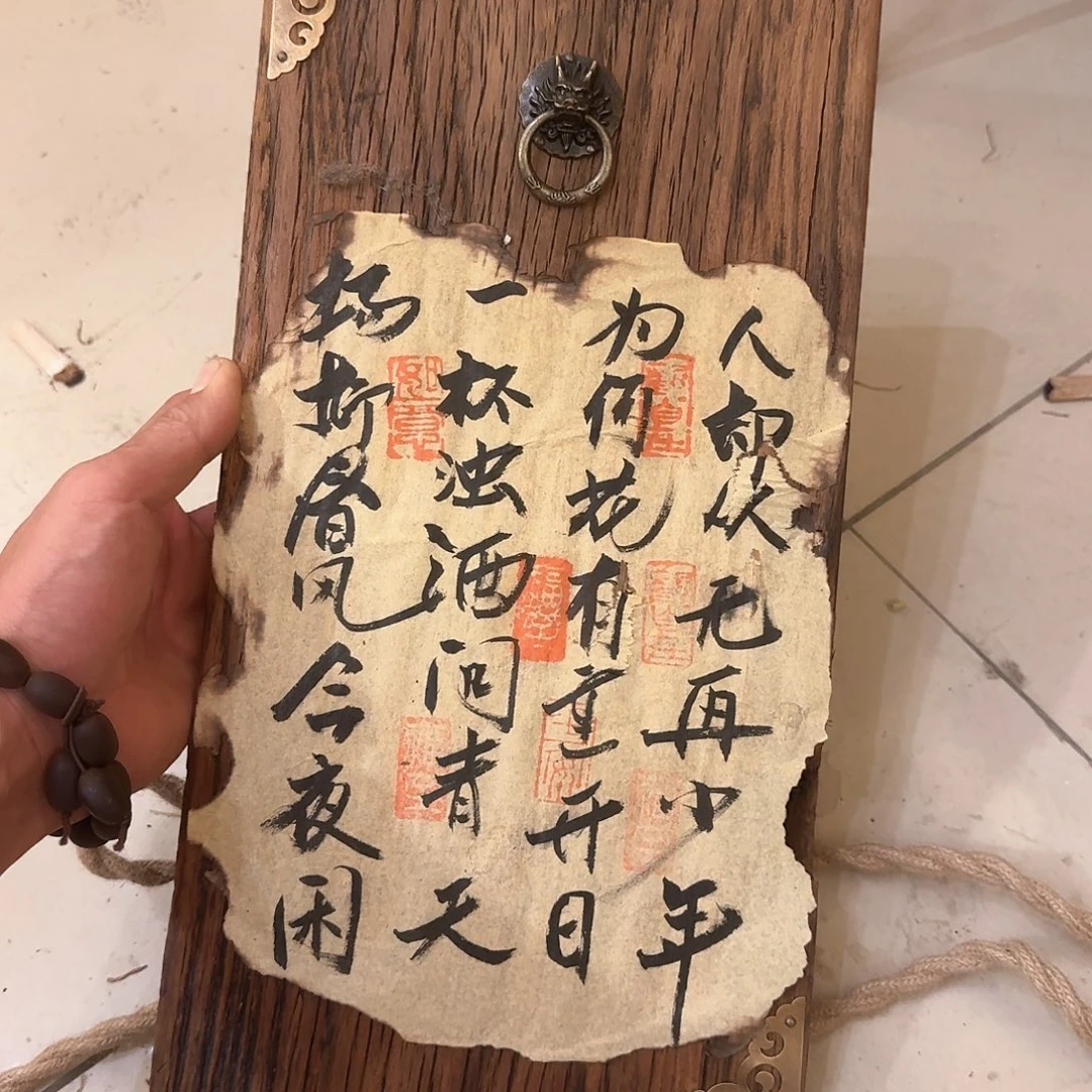 往****老榆木丙烯颜料画