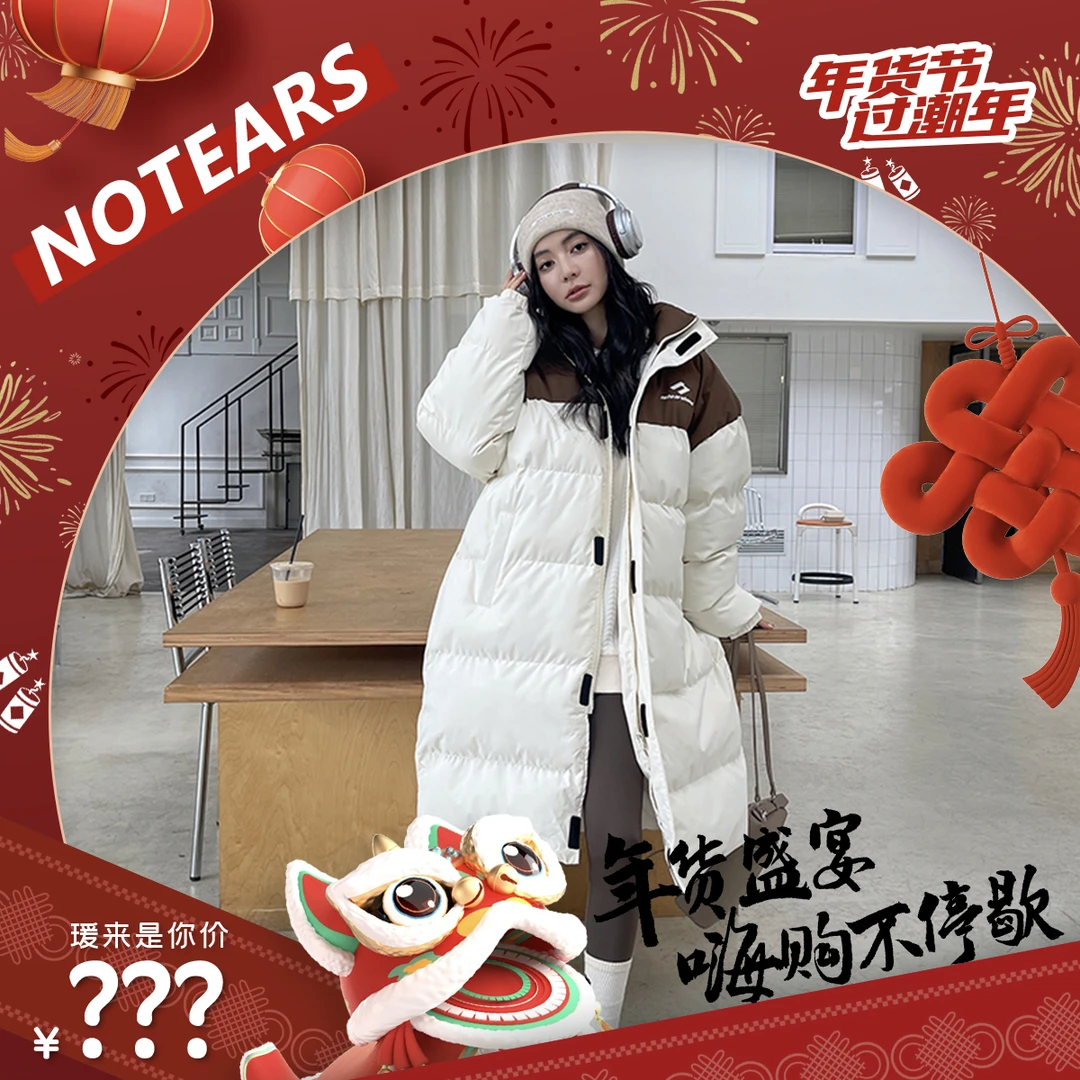 Notears/没有眼泪   冬季情侣装中长款拼接连帽面包服M003A
