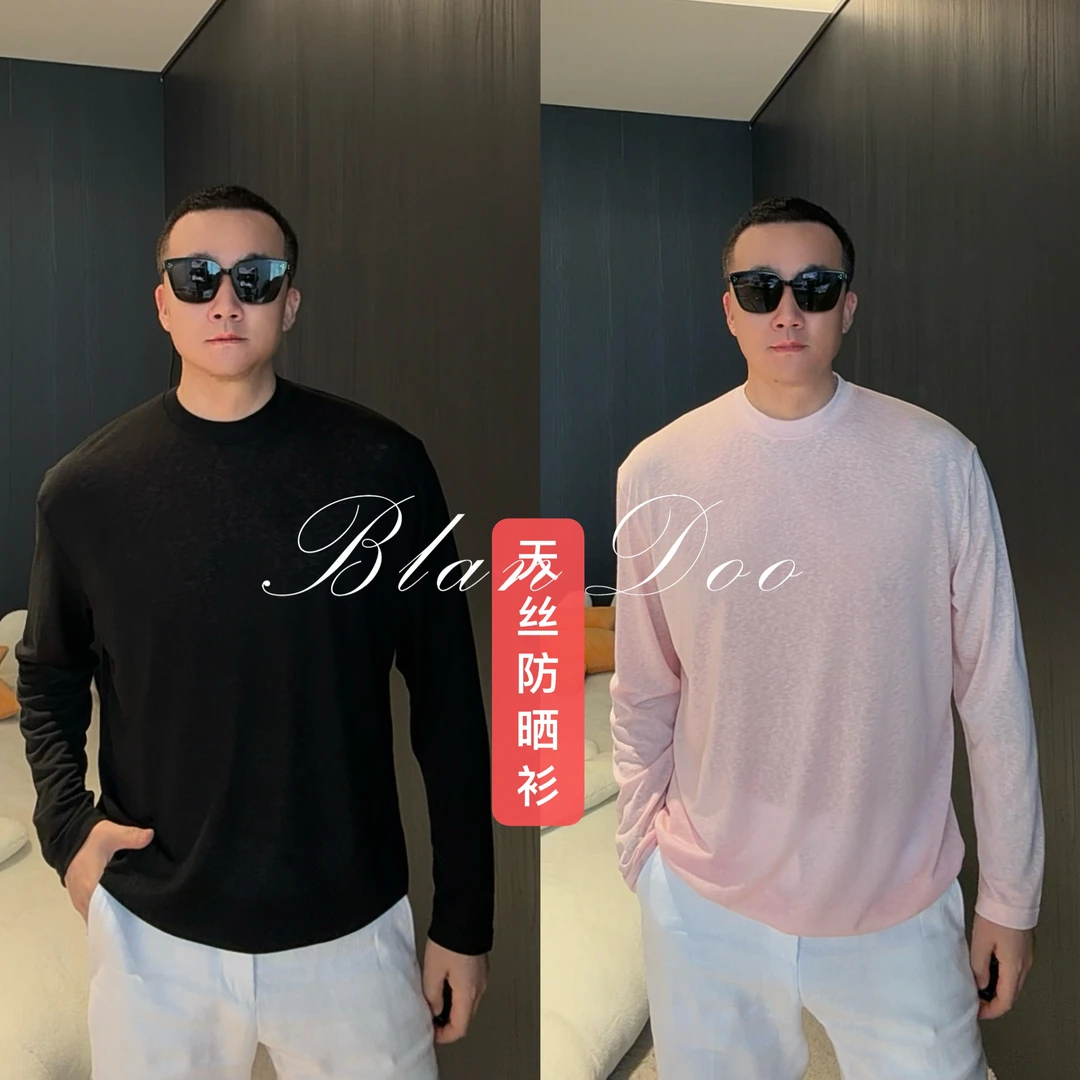 BLANDOO “老钱风 高级感”  男士夏日冰感天丝防晒T恤8BD088