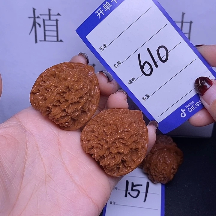 文玩核桃把件610/40满天星