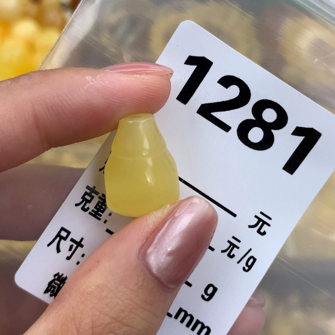 未镶嵌琥珀珠宝奇石