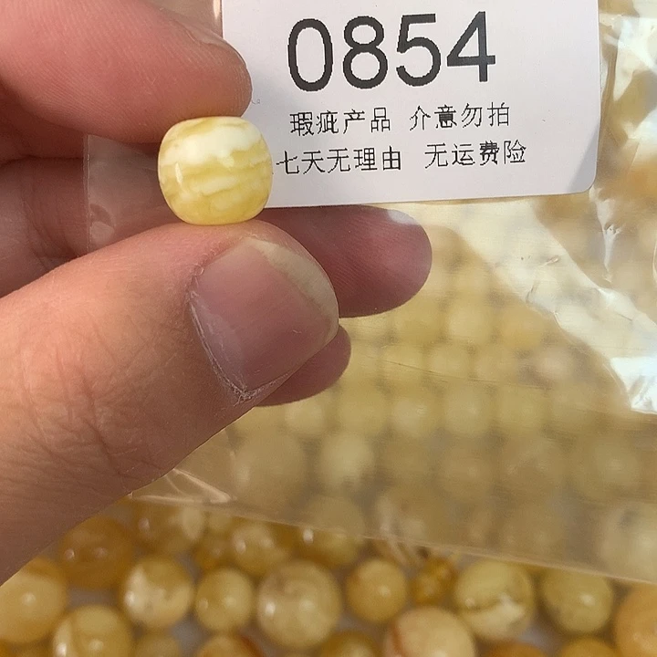 琥珀未镶嵌珠宝奇石瑕疵11.2