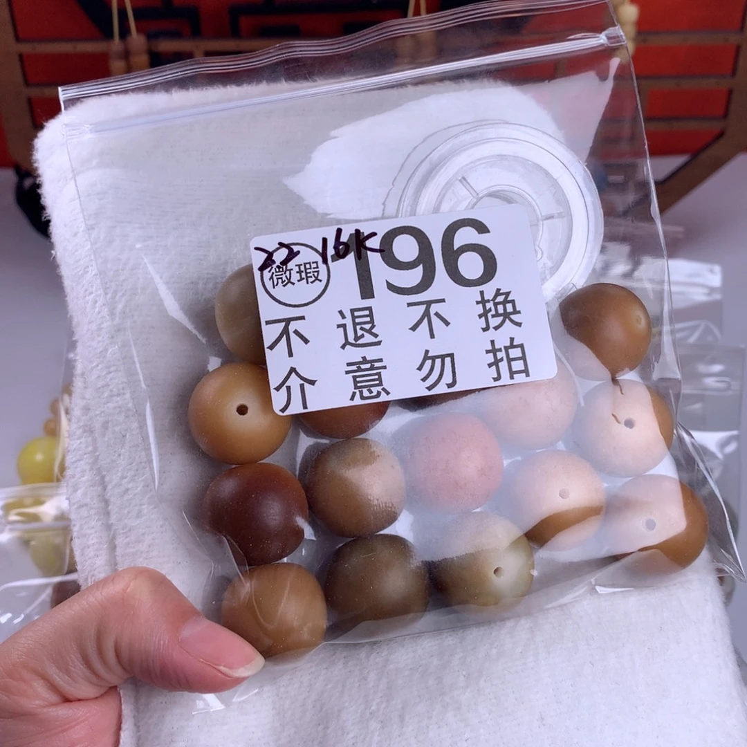 用***3吊坠菩提根/象牙果