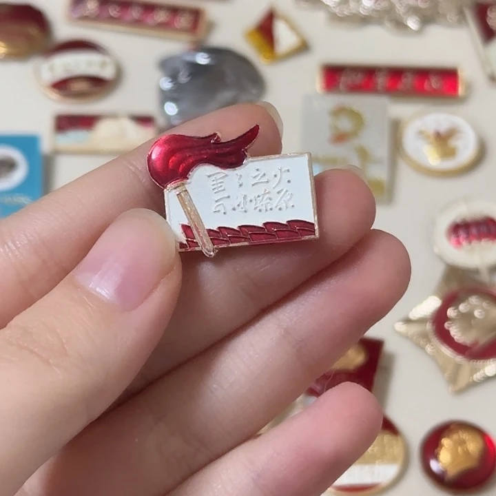 徐***夫红色收藏直播像章