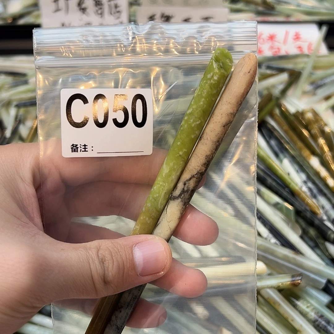 繁****未镶嵌蛇纹石玉发饰