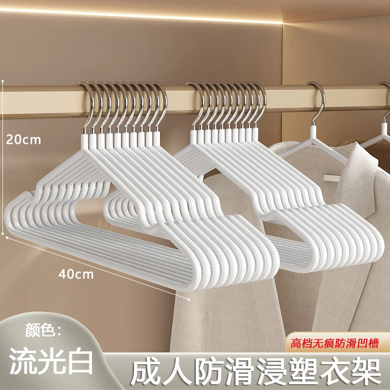 【100支超实惠装】加粗衣架家用挂衣无痕防滑阳台晾衣架衣服撑子
