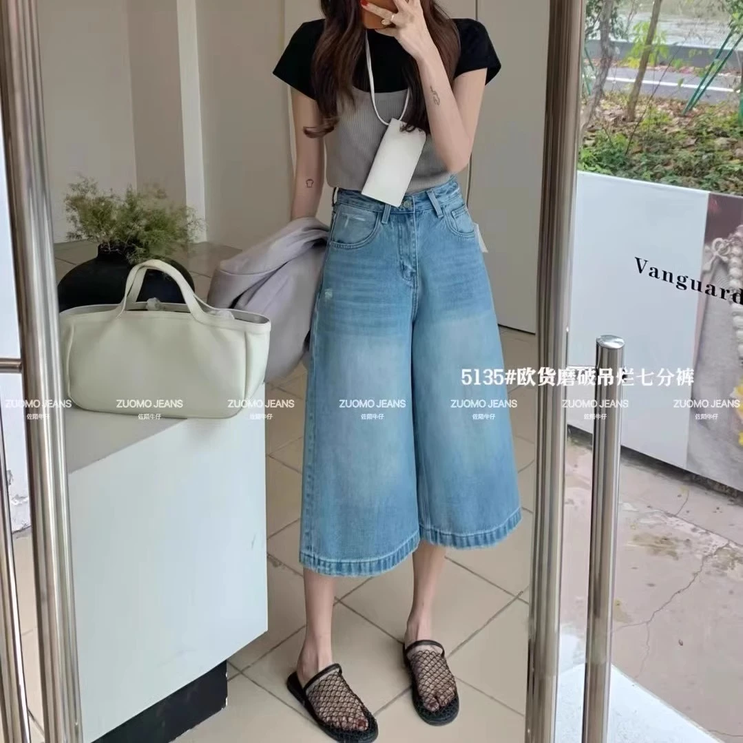 磨破新款吊烂夏季阔腿牛仔裤蓝色阔腿裤女显瘦欧货宽松高腰七分裤