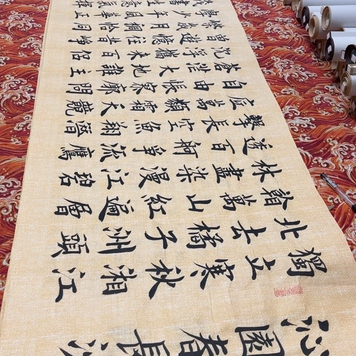 书法长沙雷伟麻纹