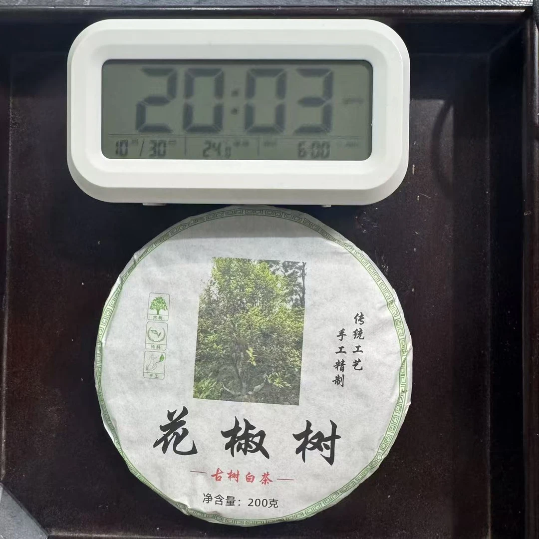2025年 花椒树白茶 春茶200g 白茶饼 李光华T1Q1L17P1030  带茶样