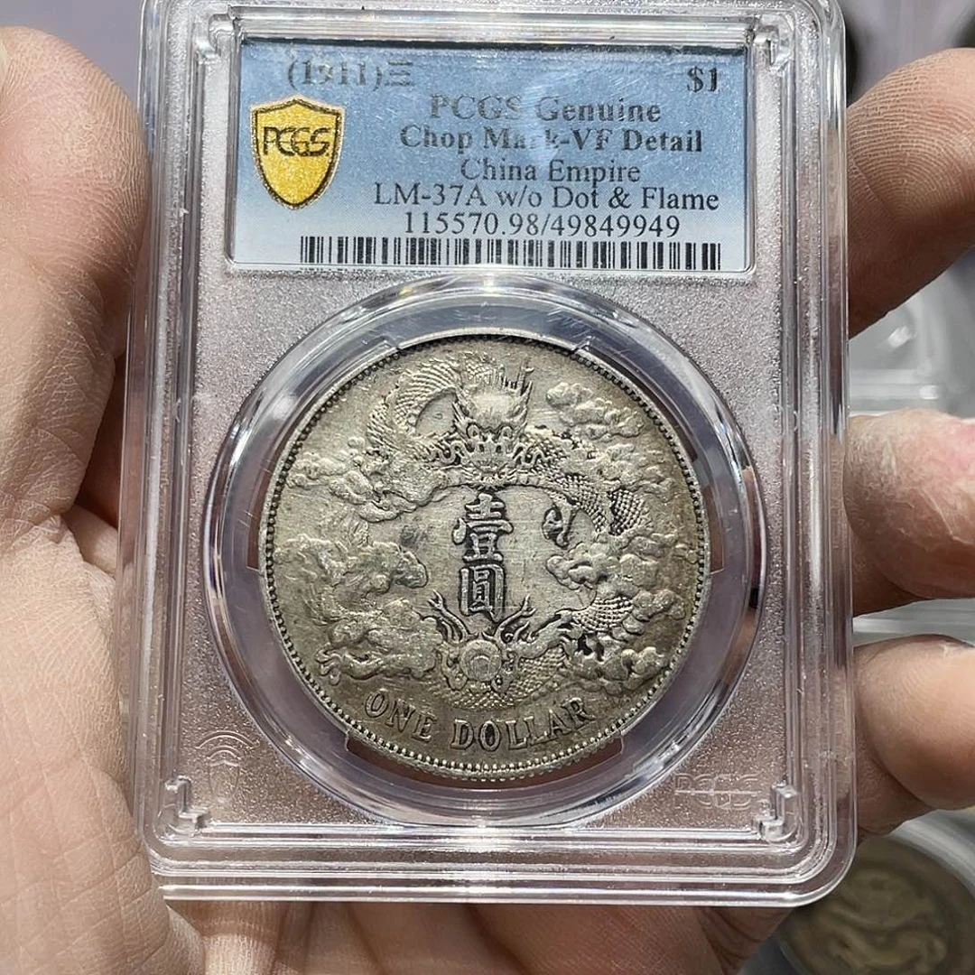 银如图所说的那样是一个