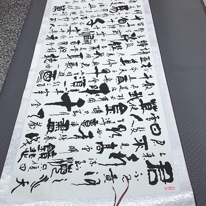 书法老师真人手写