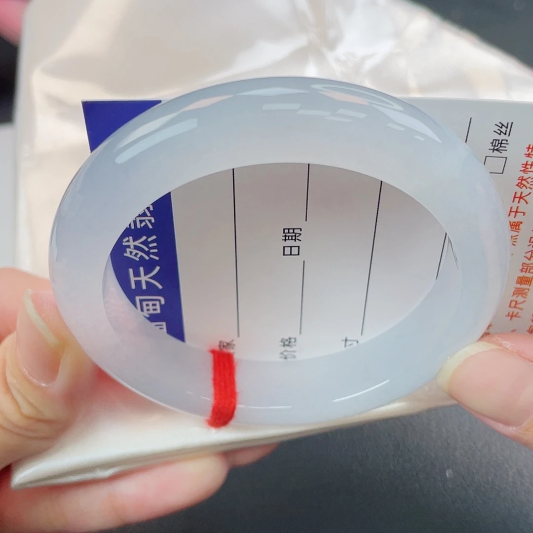 翡翠未镶嵌手镯果冻荔枝肉