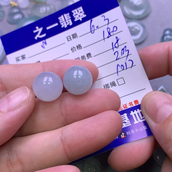 翡翠未镶嵌颈饰w****纯