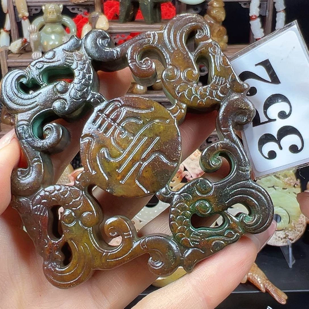 和田玉未镶嵌挂件