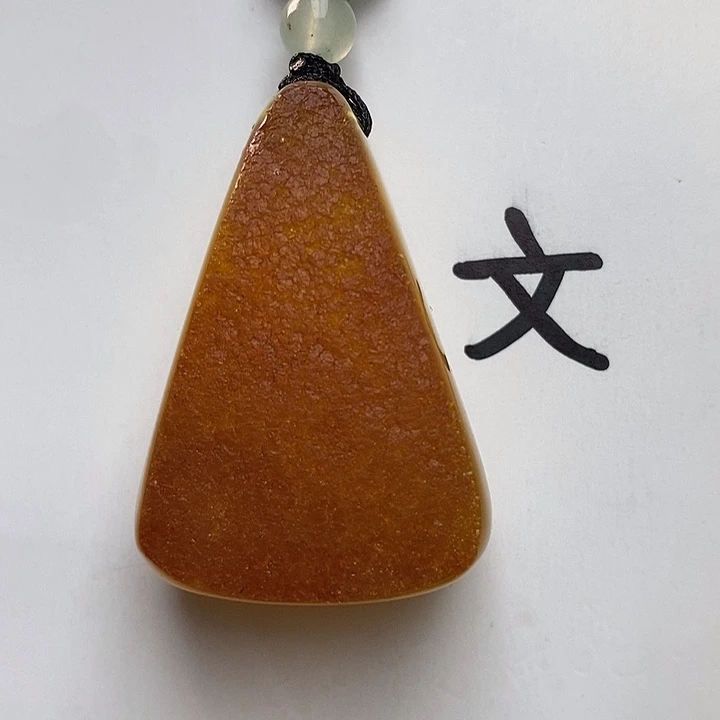 琥珀珠宝奇石未镶嵌天然36