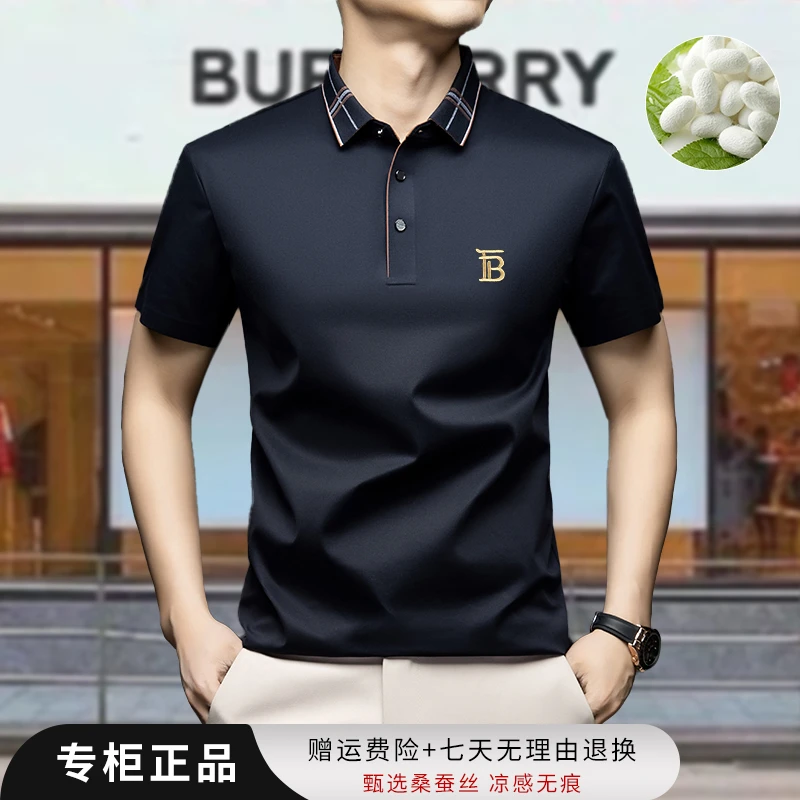 【港口尾货】巴家桑蚕丝凉感翻领短袖polo衫男士上衣中年夏短袖T恤